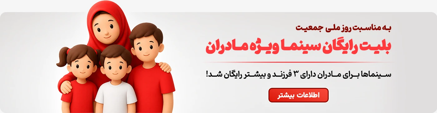 طرح جوانی جمعیت
