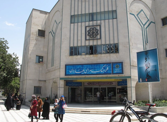 سینما بهاران