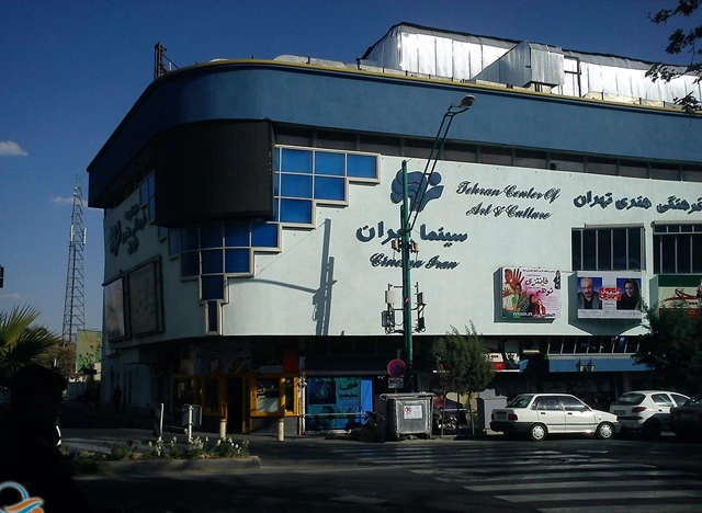 سینما ایران تهران