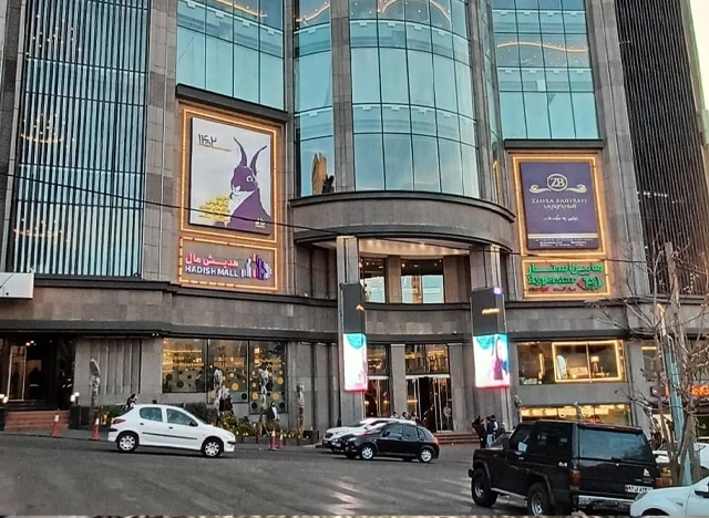 پردیس سینمایی هدیش