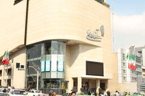 پردیس سینما آزادی