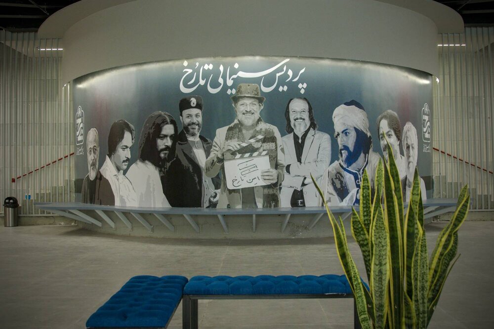 پردیس سینمایی استاد تارخ شیراز