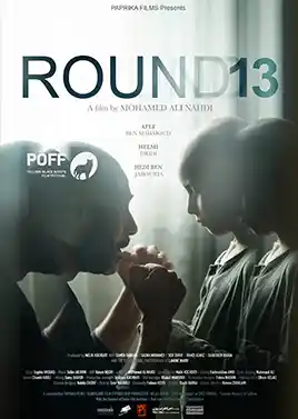 Round 13 ( راند ۱۳ )