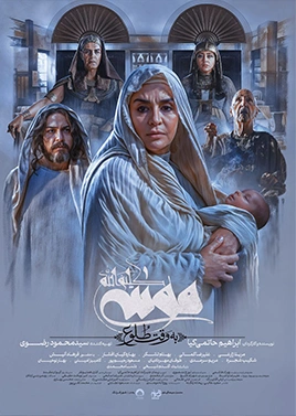 موسی کلیم الله