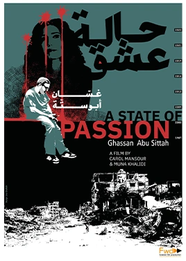 A State Of Passion ( حال عشق )