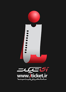 گوش شیطون کر