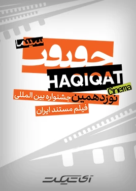 باد با من حرف بزن