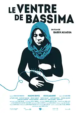 Bassima’s Womb ( رحم باسیمه )