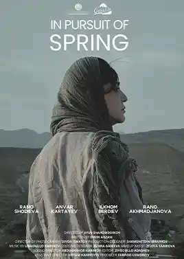 In Pursuit of Spring ( در جستجوی بهار )