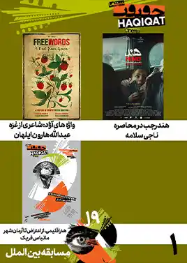 بخش بین الملل (1)