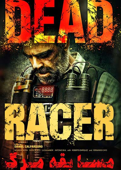 فیلم مسابقه مرگ (Dead Racer)