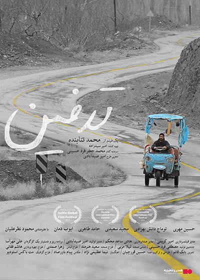 فیلم تدفین