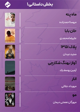 داستانی 1